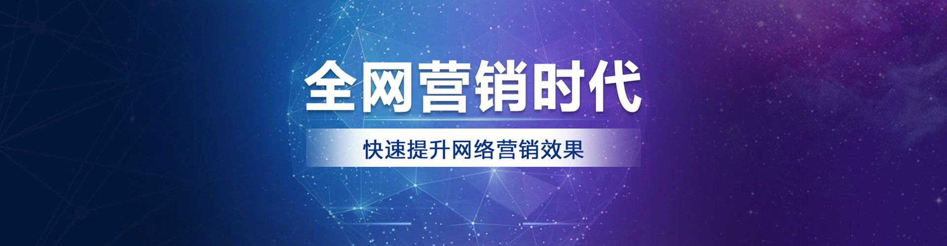 东风sem运营